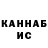 Amphetamine Розовый MAKECS