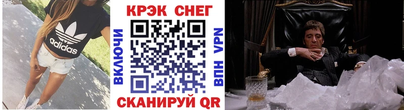 Купить закладки  Кувандык  COCAIN FishScale 