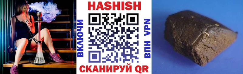 Гашиш 40% ТГК  Купить закладки  Кувандык 