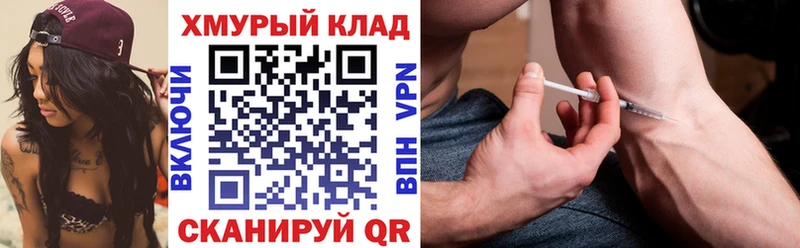 Героин хмурый  Купить закладки  Кувандык 