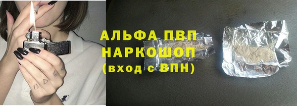 а пвп мука Михайловка