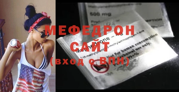mix Михайловск