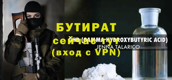 а пвп мука Михайловка