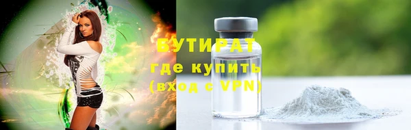 а пвп мука Михайловка