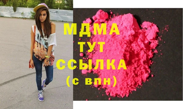 гидра Иноземцево