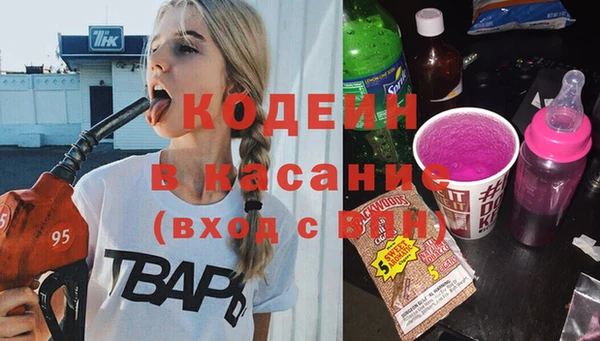 спайс Александровское