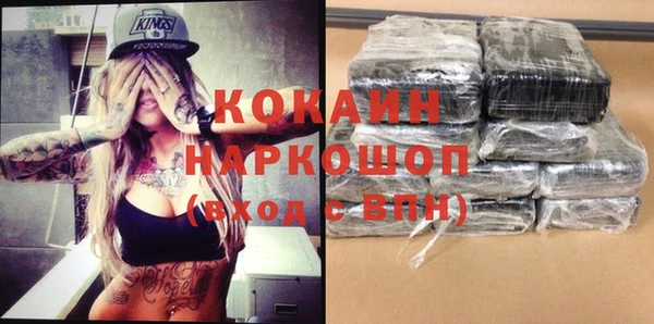 гидра Иноземцево