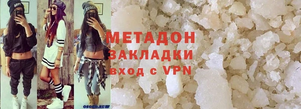 метадон Михайлов