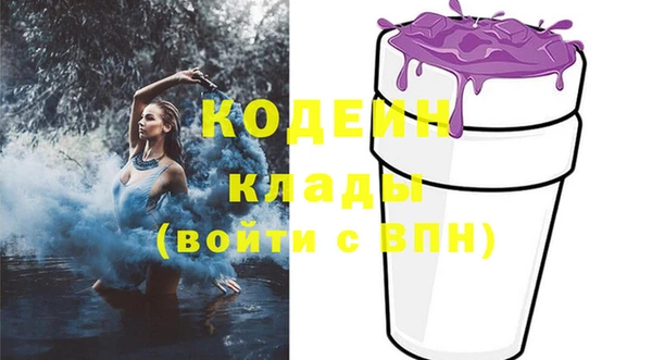 спайс Александровское