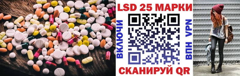 Купить где  Кувандык  ЛСД экстази кислота 