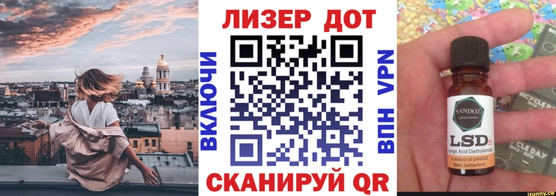 Марки 25I-NBOMe 1,5мг  Купить  Кувандык 